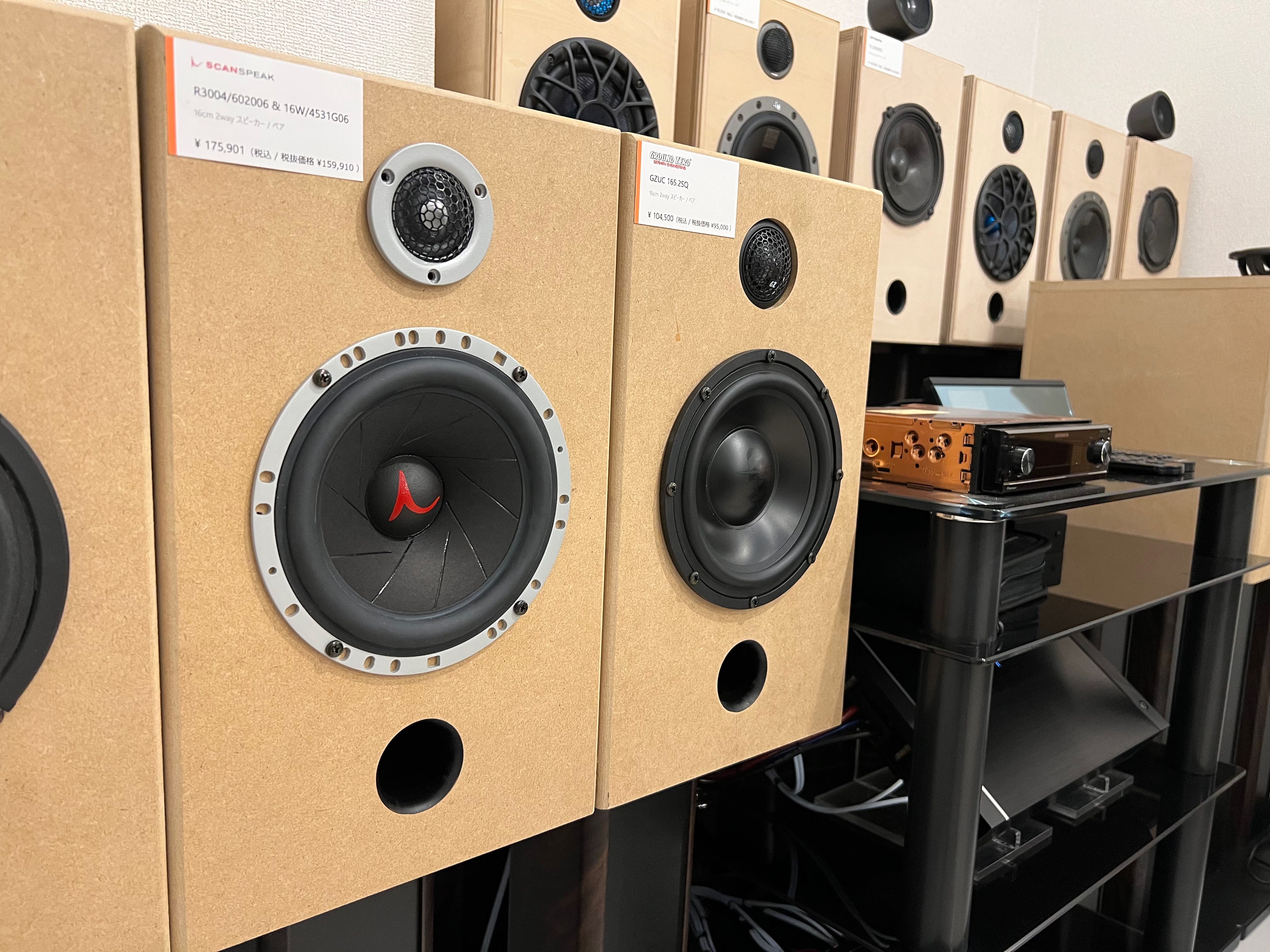 スキャンスピーク製品の展示店のご案内 – LINX東京立川 スキャンスピーク製品の展示店のご案内 – LINX東京立川